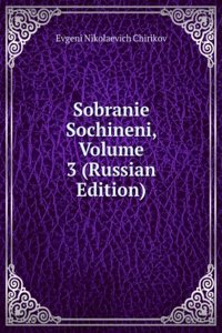 SOBRANIE SOCHINENI VOLUME 3 RUSSIAN EDI