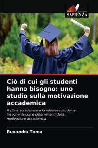 Ciò di cui gli studenti hanno bisogno