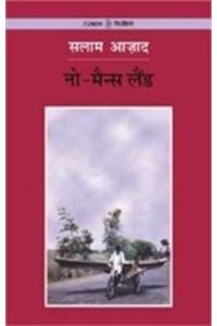 NoMan's Land