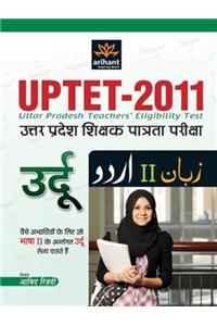 UPTET 2011 Uttar Pradesh Shikshak Patrata Pariksha Urdu