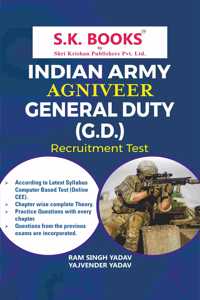 S.K. Books Indian Army Agniveer General Duty GD Recruitment Test 2025 Complete Guide In English Medium