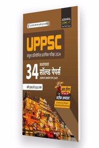 Examcart Uttar Pradesh UPPSC Chapter-wise Solved Paper Book for 2024 Exams in Hindi and English