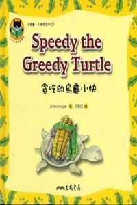 Speedy the Greedy Turtle