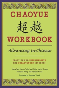 Chaoyue Workbook: Advancing in Chinese