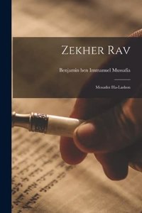 Zekher Rav: Mosadot Ha-lashon