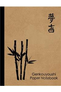Genkouyoushi Paper Notebook