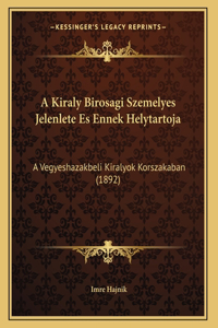 A Kiraly Birosagi Szemelyes Jelenlete Es Ennek Helytartoja