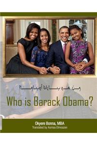 Who Is Barack Obama? [arabic Translation]