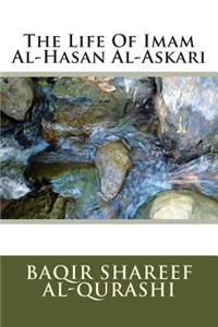 The Life of Imam Al-Hasan Al-Askari
