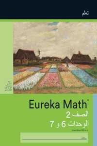Arabic - Eureka Math Grade 2 Learn Workbook #3 (Module 6-7)