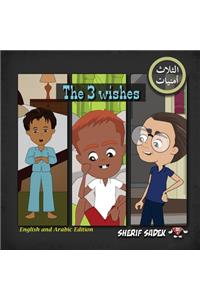 3 Wishes
