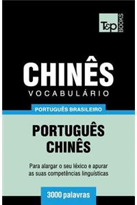 Vocabulário Português Brasileiro-Chinês - 3000 palavras