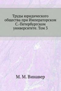 Trudy yuridicheskogo obschestva pri Imperatorskom S.-Peterburgskom universitete. Tom 3