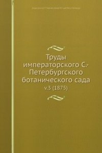 Trudy imperatorskogo S.-Peterburgskogo botanicheskogo sada