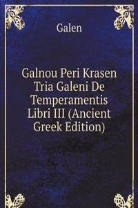 Galnou Peri Krasen Tria Galeni De Temperamentis Libri III (Ancient Greek Edition)