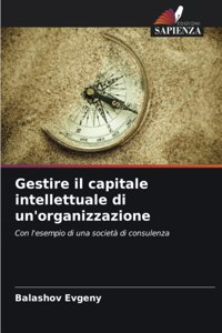 Gestire il capitale intellettuale di un'organizzazione