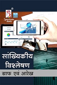 Sankhyikiya Vishleshan, Graph Avum Aaraikh (2022)