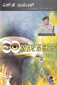 Eye Witness Bhaga 1