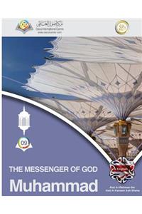 Messenger of God Muhammad Softcover Edition
