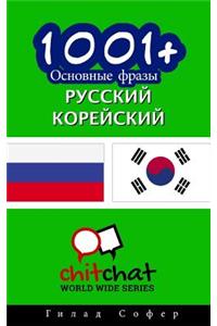 1001+ Basic Phrases Russian - Korean
