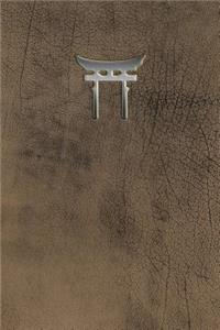 Monogram Shinto Notebook