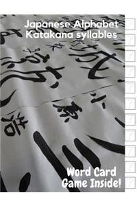Japanese Alphabet Katakana Syllables