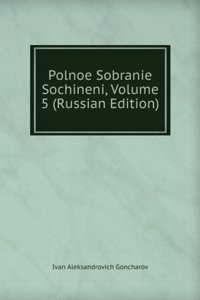 POLNOE SOBRANIE SOCHINENI VOLUME 5 RUSS