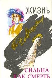 Memoires Posthumes De Odilon Barrot . (French Edition)