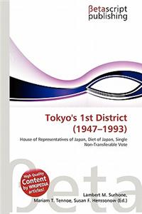 Tokyo's 1st District (1947-1993)