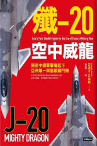 J-20 Mighty Dragon: Asia's First Stealth Fighter in the Era of China's Military Rise
