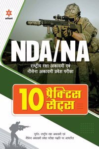 10 Practice Sets NDA/NA Defence Academy & Naval Academy Hindi