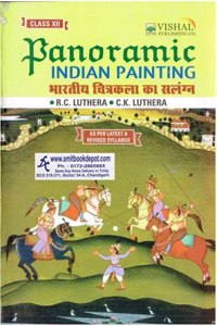 Panoramic Indian Painting (Hindi) Class 12 (2019-20)