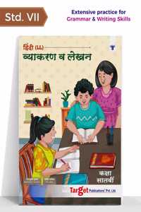Std 7 Hindi Grammar And Writing Skills Book | New Syllabus | Vyakaran And Upyojit Lekhan Books With Practice Problems | Mh Board [Paperback] Content Team At Target Publications
