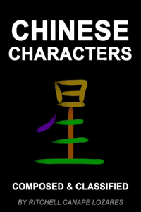 Chinese Characters Composed & Classified by Ritchell Canape Lozares
