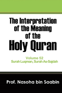 Interpretation of The Meaning of The Holy Quran Volume 52 - Surah Luqman, Surah As-Sajdah