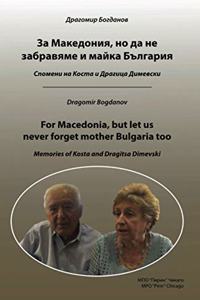 For Macedonia, but let us never forget mother Bulgaria too