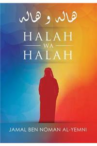 Halah Wa Halah