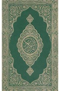 Mushaf: Quran Kareem (Color)