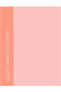 Hangul Practice Paper
