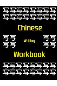 Chinese Writing Workbook