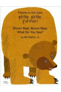 Brown Bear, Brown Bear, What Do You See? In Panjabi and English