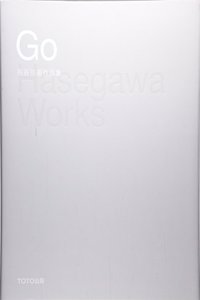 Go Hasegawa - Works