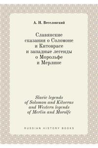 Slavic Legends of Solomon and Kitovras and Western Legends of Merlin and Morolfe