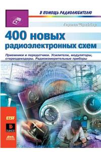 400 New Radio-Electronic Circuits