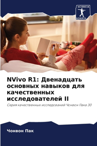 NVivo R1