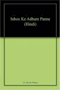 Inbox Ke Adhure Panne (Hindi)