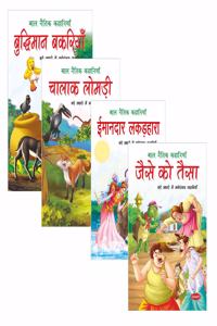 Shanti Publications 3 In 1 Moral Stories For Kids (Hindi) - Combo 2
