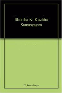 Shiksha Ki Kuchha Samasyayen