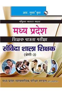 Madhya Pradesh Tet—Samvida Shala Shikshak (Grade-3) Exam Guide