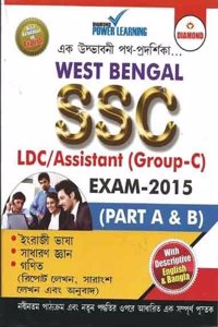 West Bengal Ldc & Asst. Grade
